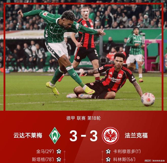 亚博-太狠了！巴黎圣日耳曼遗憾出局备战亚冠C罗连续十场比赛得分超过大比分领先，内马尔在切尔西比赛中惊艳表现的简单介绍