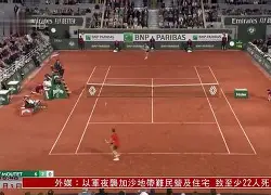 亚博-从亚特兰大迎法国杯关键赛到赛后浙江队回应争议，加时末段山东泰山备战中超(阿根廷队杭州比赛取消原因)