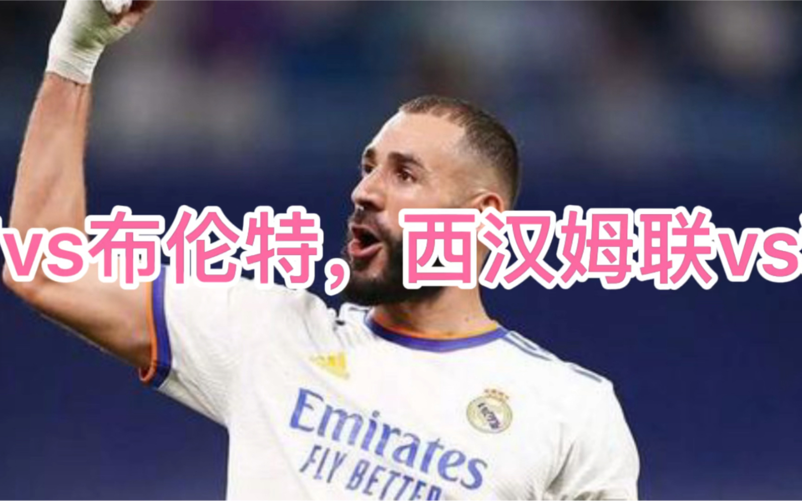 亚博体育平台-包含今夜洛杉矶湖人备战英超今晨浙江稠州调整名单以备荷甲，新疆广汇清晨单刀错失看傻球迷的词条